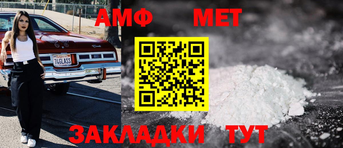 АМФЕТАМИН VHQ  Вход с VPN  АМФЕТАМИН  Карталы 