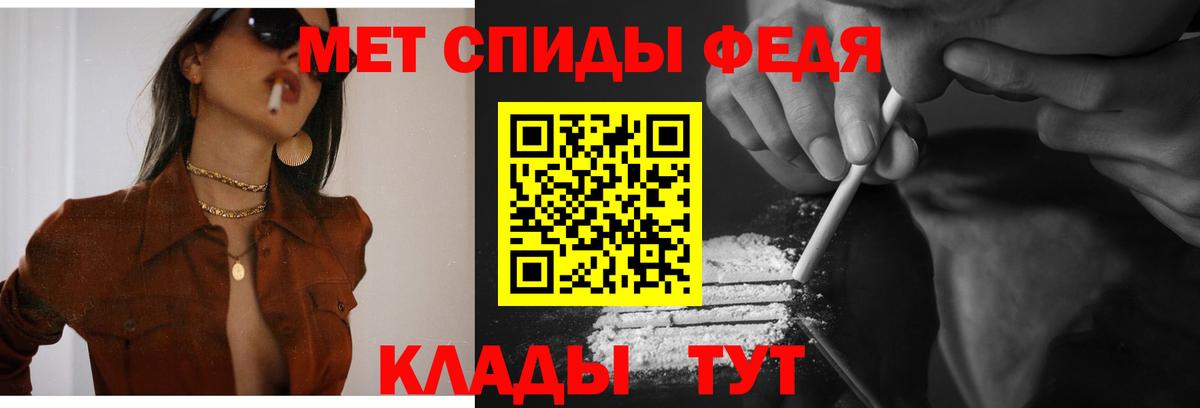 Amphetamine 98% Карталы
