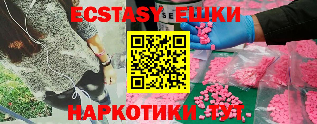 МДМА  Карталы  МЕФ кристаллы  МЕТАМФЕТАМИН  ГАШ  Вход с VPN 