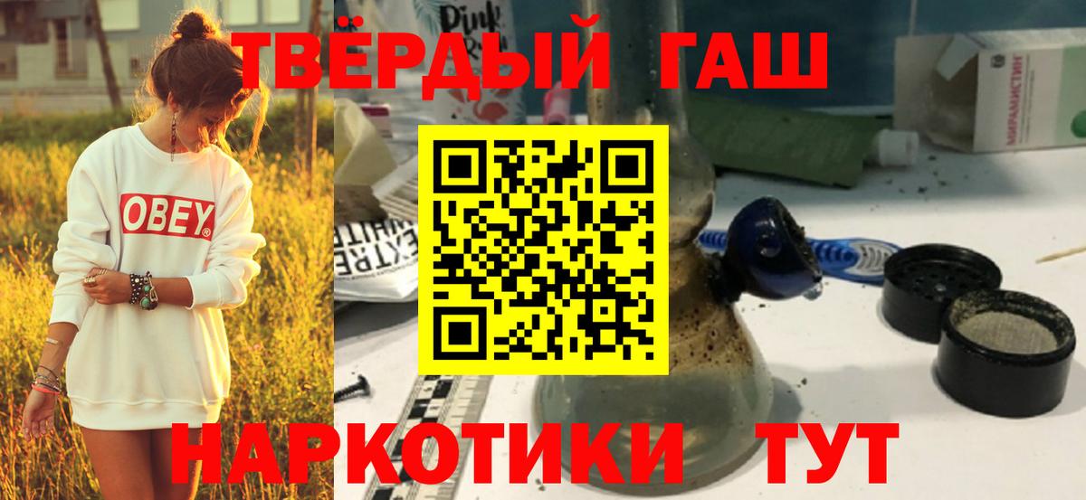 ГАШИШ хэш Карталы