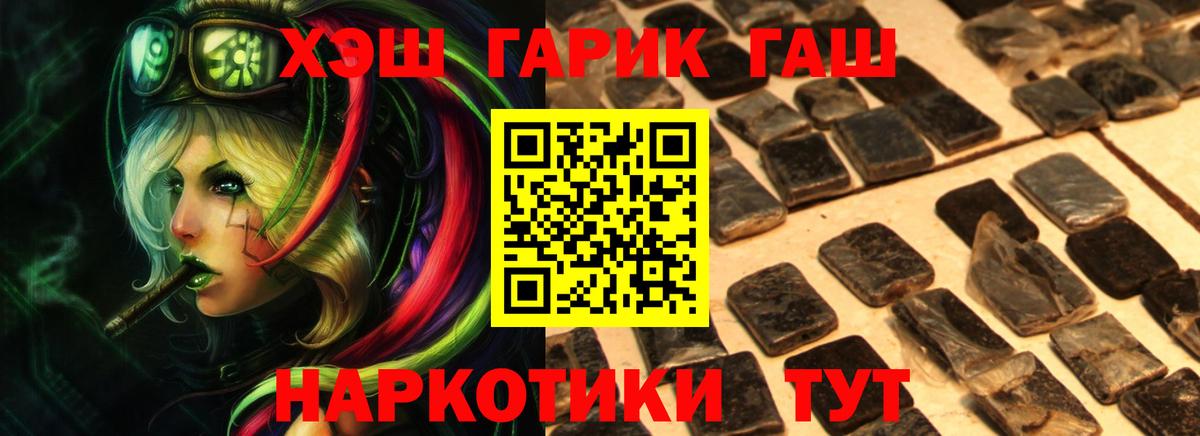 Карталы  ГАШИШ VHQ  ГАШ Cannabis  Вход с VPN 