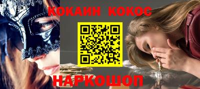 гидра Новоалександровск