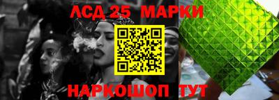 марки lsd Набережные Челны