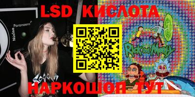марки lsd Набережные Челны