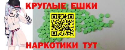 ГАЛЛЮЦИНОГЕННЫЕ ГРИБЫ Назарово