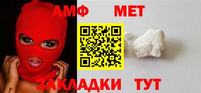 амфетамин Новоалтайск