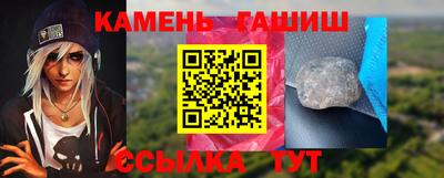 ГАЛЛЮЦИНОГЕННЫЕ ГРИБЫ Назарово