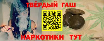 гидра Новоалександровск