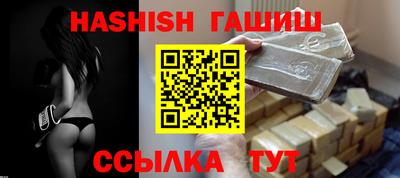 амфетамин Новоалтайск