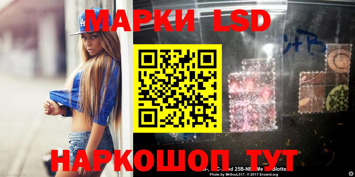 Карталы  LSD-25 экстази  Лсд 25 экстази кислота  Вход с VPN  Лсд 25 экстази кислота 