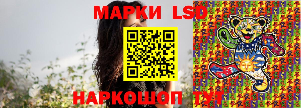 купить   Вход с VPN  Карталы  Наркотические марки 1,5мг  Марки 25I-NBOMe 