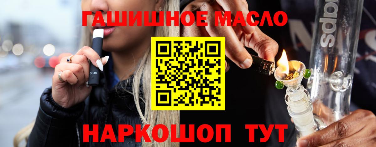 ТГК Wax  Вход с VPN  Карталы 