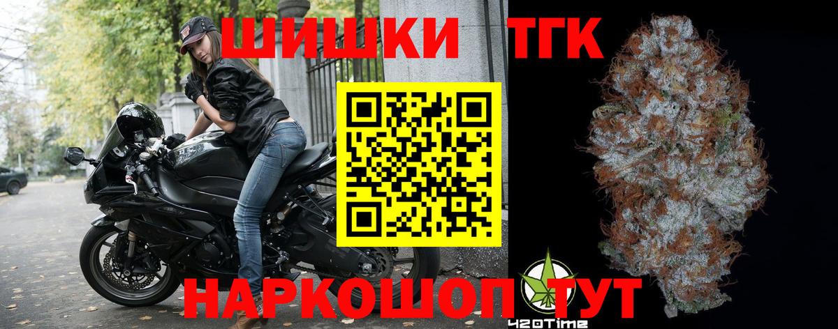 Бошки Шишки планчик  Конопля Amnesia  Вход с VPN  Карталы 