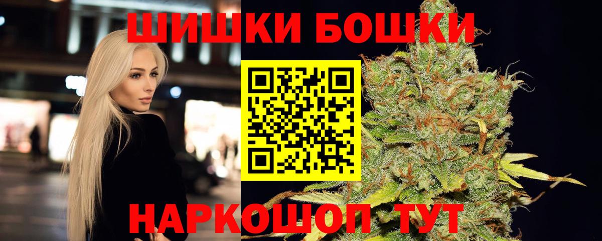Бошки марихуана AK-47 Карталы